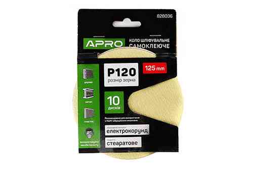 Круг шліфувальне стеаратове покриття (на липучці) 125 мм Р120 APRO Рівне