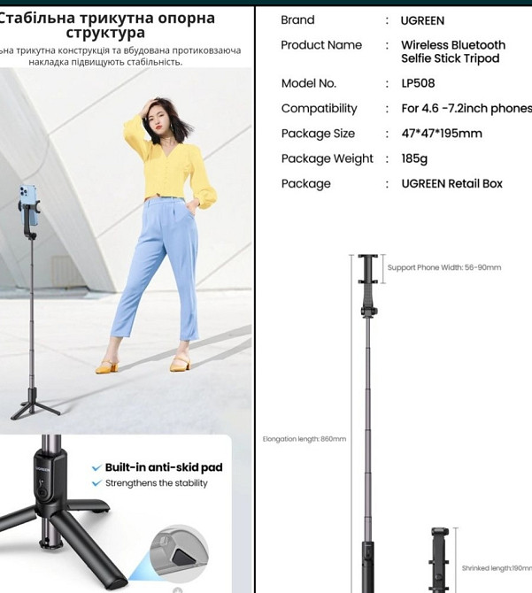 Селфи - палка: UGREEN LP508 Киев - изображение 7