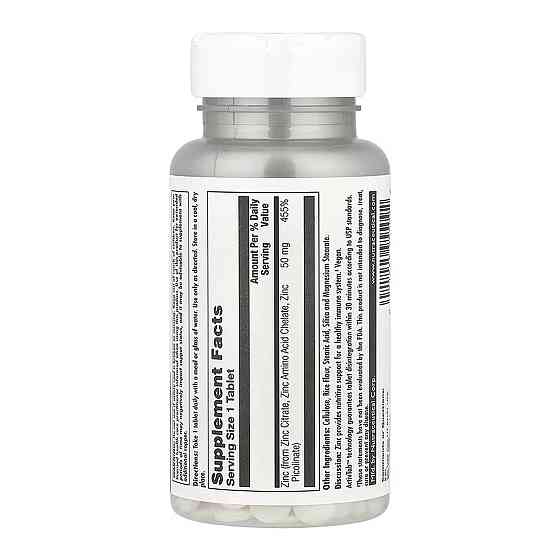 Цинк комплекс KAL Tri-Zinc 50 90 таб Киев