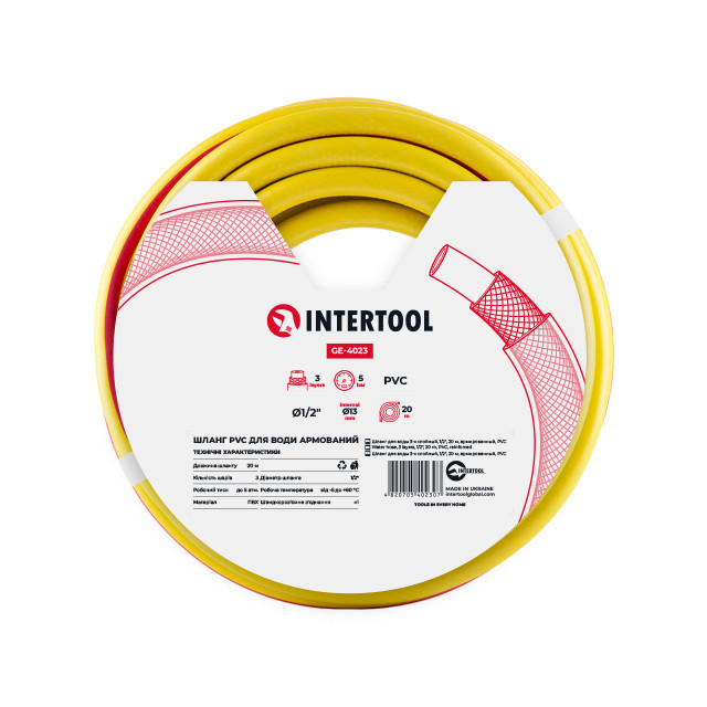 Шланг для поливу 3- х шаровий 1/2 ", 20м, армований PVC INTERTOOL GE-4023 Київ - фото 1