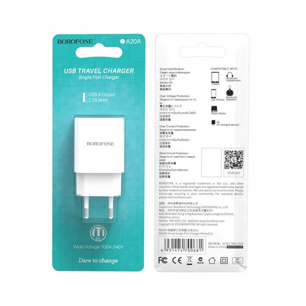 Мережевий зарядний пристрій BOROFONE BA20A Sharp single port charger White Київ - фото 3