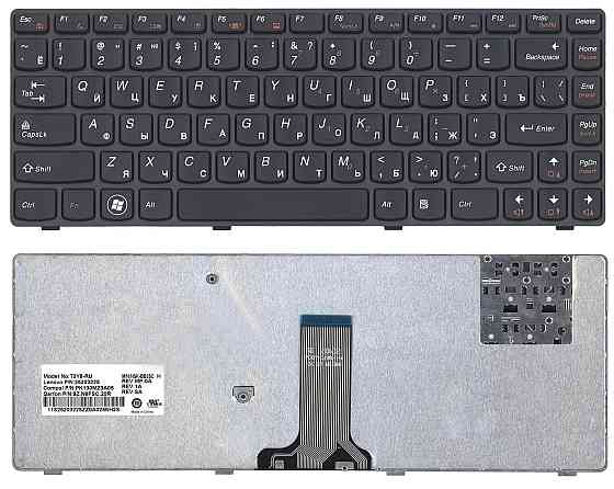 Клавиатура для ноутбука Lenovo IdeaPad (Y480) Black, (Black Frame), RU Вінниця