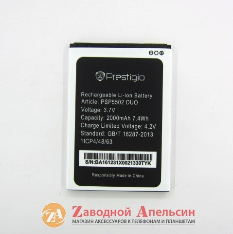 Акумулятор батарея Prestigio 5502 Muze Одеса - фото 4