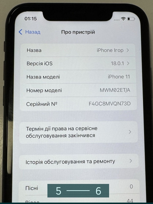 Айфон iPhone 11 Neverlock 128Gb. Харків - фото 2