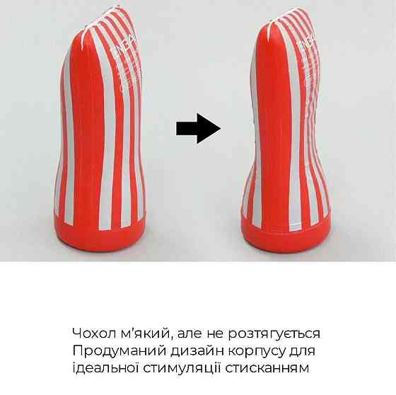Мастурбатор Tenga Soft Case Cup (мягкая подушечка) Gentle сдавливаемый Sex Aura Киев