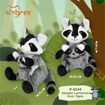 Мягкая игрушка Tigres Енот с детенышем (ІГ-0144) Винница