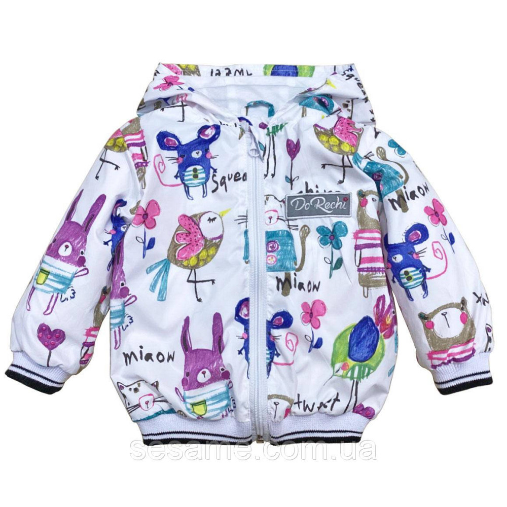 Дитяча Вітровка Малюнки на Білому Харків - фото 1