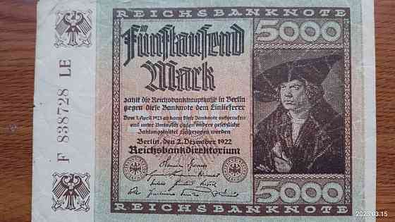 Германия, 5000 марок, 1922 г. 838728 Полтава