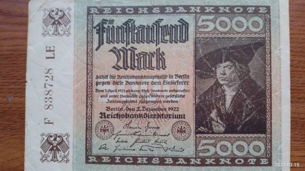 Германия, 5000 марок, 1922 г. 838728 Полтава - фото 1