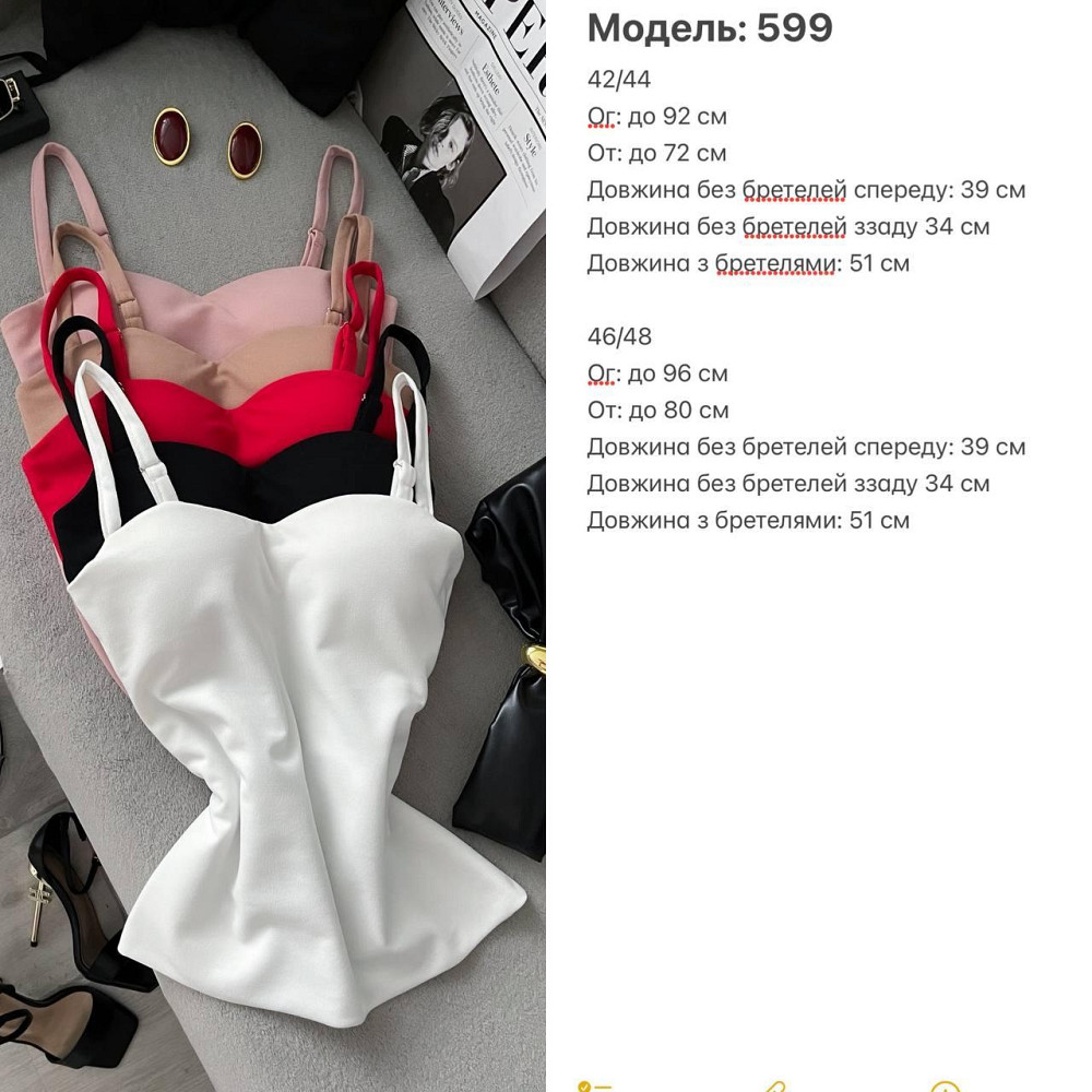 Женская эффектная майка пуш-ап с эффектом «утяжки» на бретелях креп дайвинг Белый, 46/48 Одесса - изображение 2