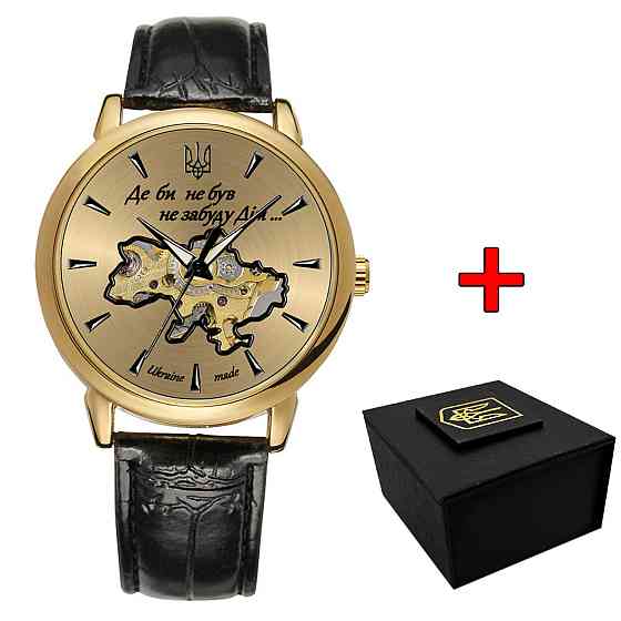 Awarder 022-3D Не Забуду Дім Gold-Gold Київ