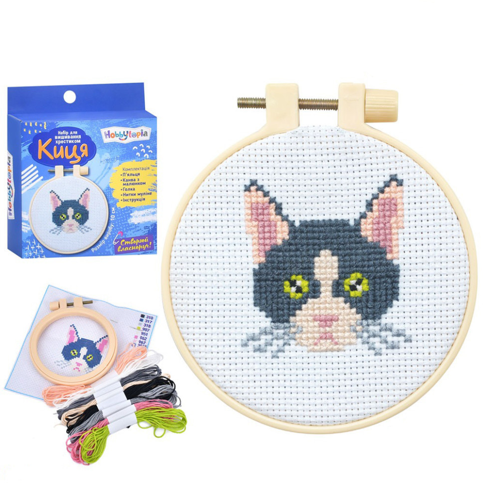 Набор для вышивания крестиком 