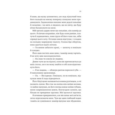 Книга Двір королеви вампірів - Кейті Роберт Vivat (9786171708969) Вінниця - фото 2