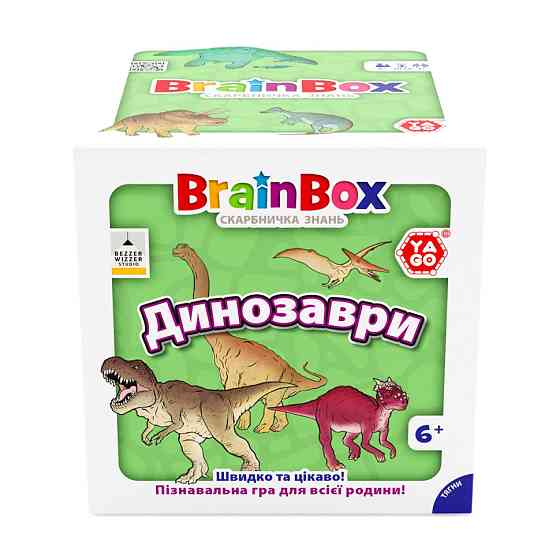 Карткова гра Brainbox "Динозаври" Yago BZZBRDI02UA 55 карток 1 гральний кубик Вінниця