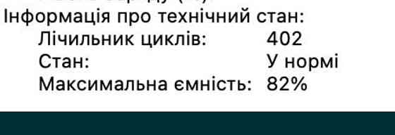 Ноутбук MacBook Pro M1 8Gb. 256Gb. Киев