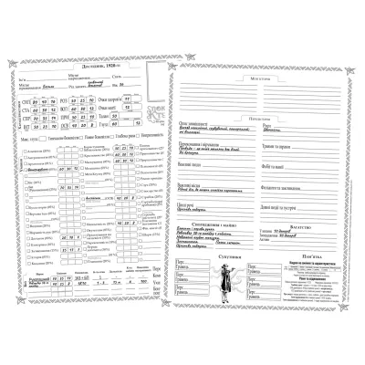 Настільна гра Geekach Games Поклик Ктулху. Швидкий старт (Call of Cthulhu Quick-Start Rules) українська (GKRP0005) Вінниця - фото 2