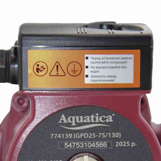 Насос циркуляционный 130Вт Hmax 7м Qmax 87л/мин Ø1½