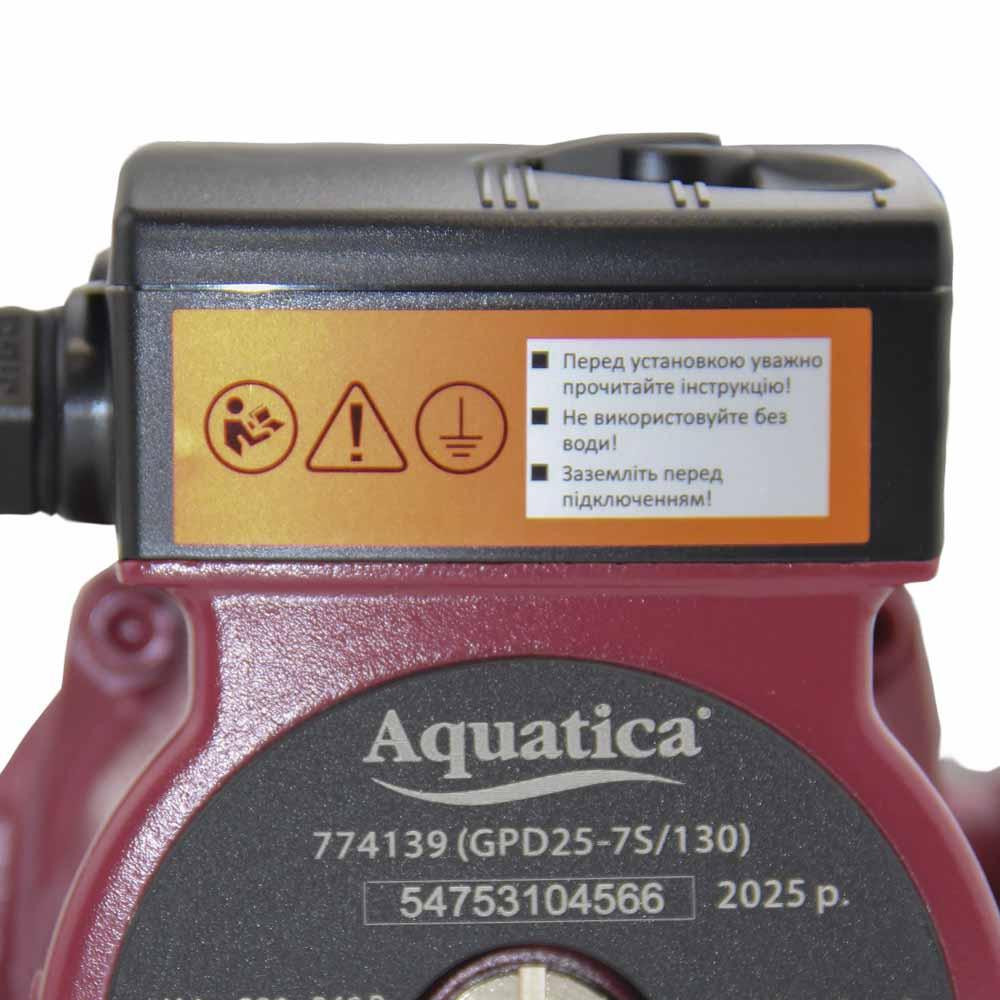 Насос циркуляционный 130Вт Hmax 7м Qmax 87л/мин Ø1½
