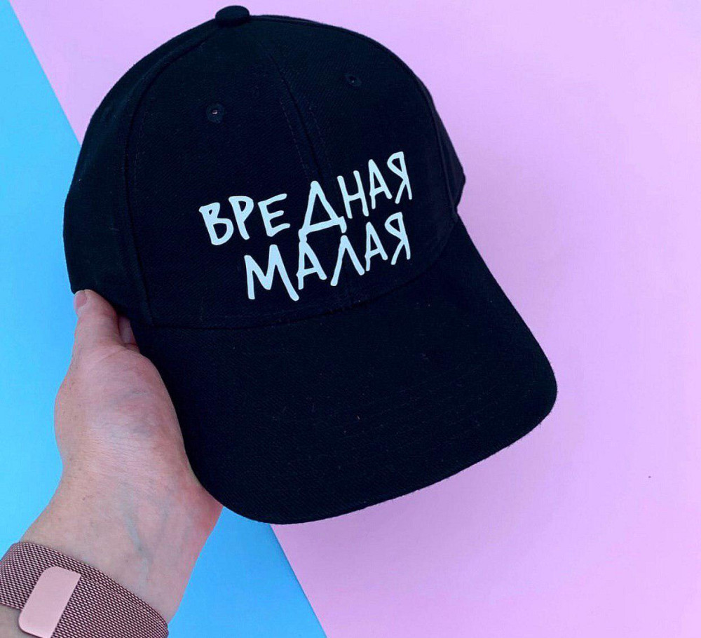Черная кепка с надписью - вредная малая Черновцы - изображение 1