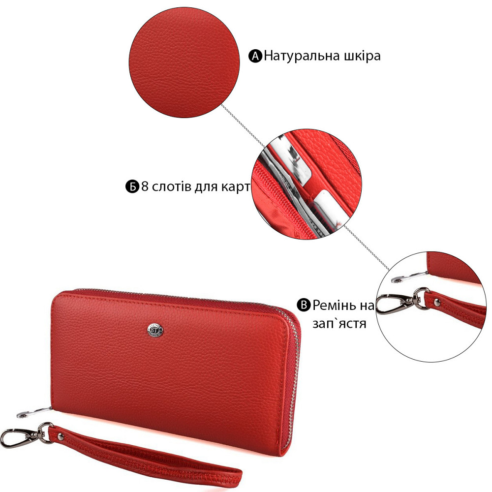 Гаманець жіночий на блискавці Червоний (ST Leather) Київ - фото 8