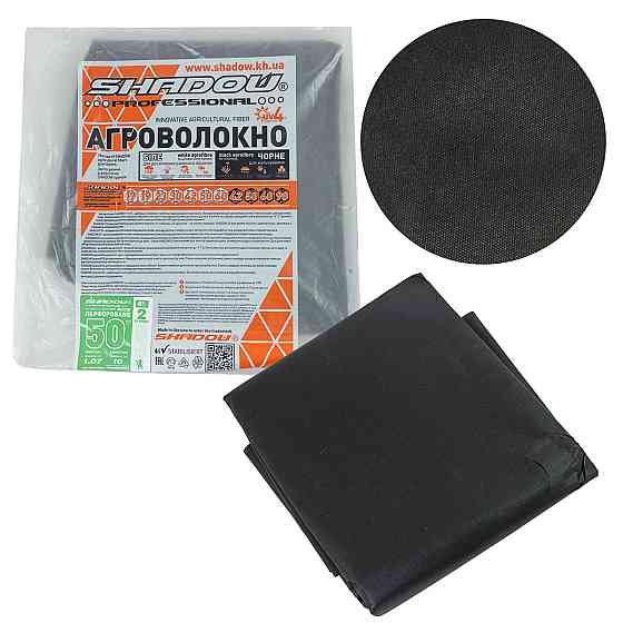 Агроволокно чорное 50 г/м2 1.07*5 м з перфорацією (2 отвори) пакетоване Дніпро