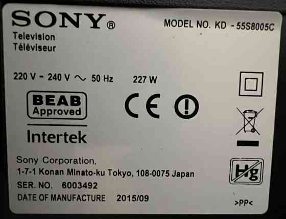 Телевізор Sony 55" Київ