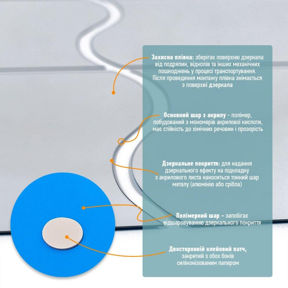 Зеркальный акриловый декор самоклеящийся, 6 штук, серебро Киев - изображение 4
