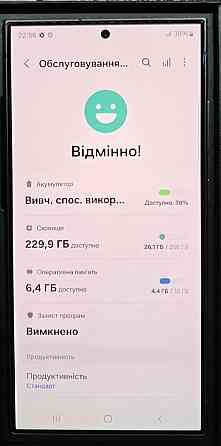 Смартфон Samsung S24 Ultra 12/256Gb Titanium Black Киев