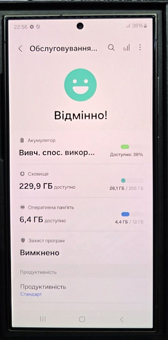 Смартфон Samsung S24 Ultra 12/256Gb Titanium Black Київ - фото 4