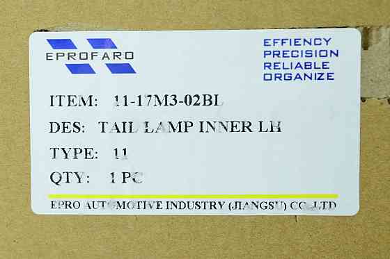 Ліхтар 3 BM (2016-2019) рестайлінг LED внутрішній лівий Mazda Мукачево