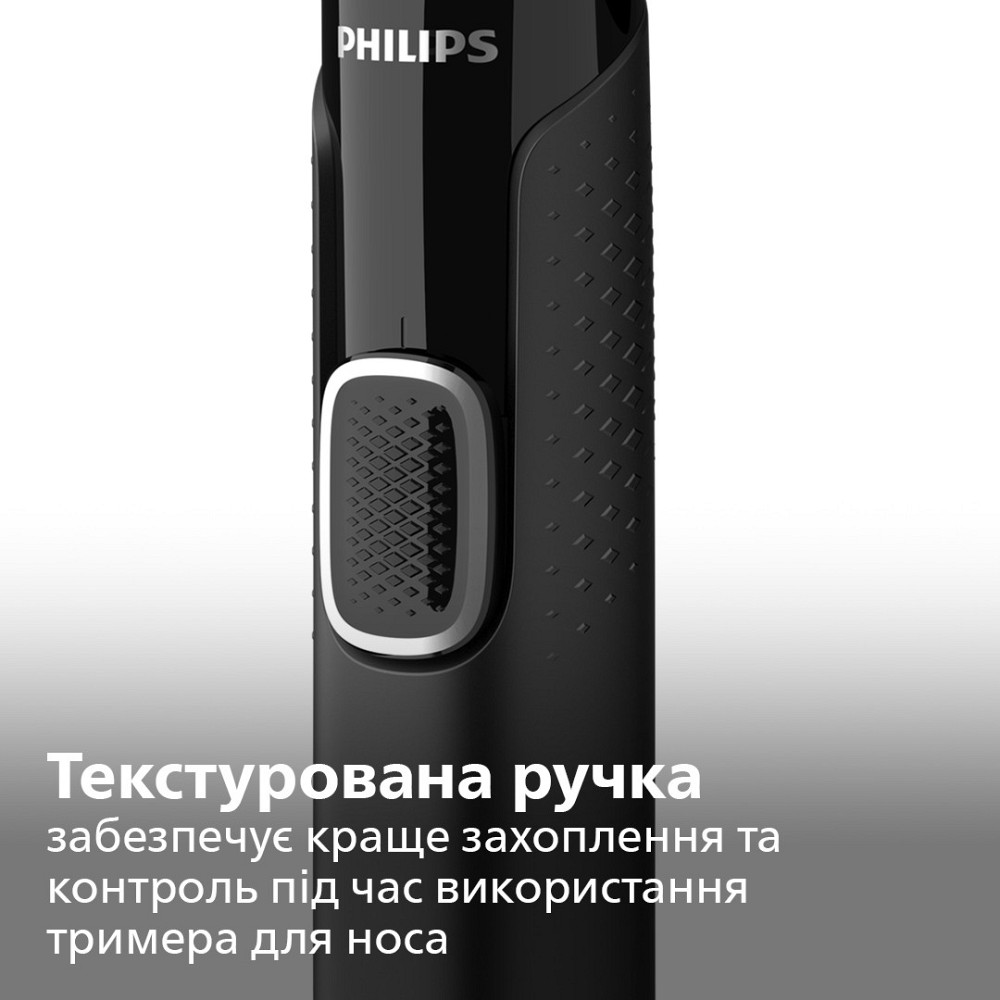 Тример Philips NT3650/16 Сірий Харьков - изображение 17