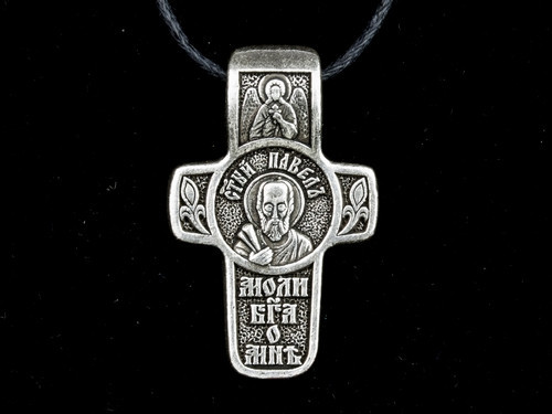 Іменний натільний хрест Павло Київ - фото 1