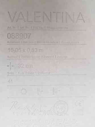 Шпалери текстильні 0.53х10.05 Rasch Textil Valentina класика завитки вензелі структурні біло сіре на сірому Київ