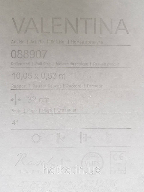 Шпалери текстильні 0.53х10.05 Rasch Textil Valentina класика завитки вензелі структурні біло сіре на сірому Київ - фото 4
