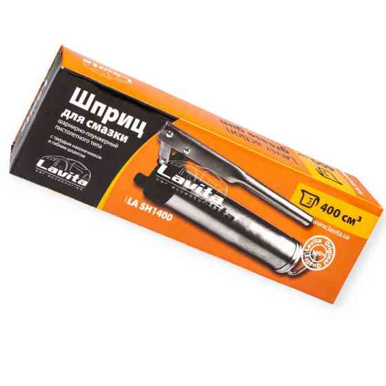 Шприц для змащування 400 мл із гнучким шлангом Мукачево