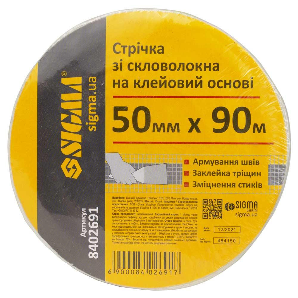 Лента стеклотканевая на клеевой основе 50мм×90м SIGMA (8402691) Киев - изображение 2