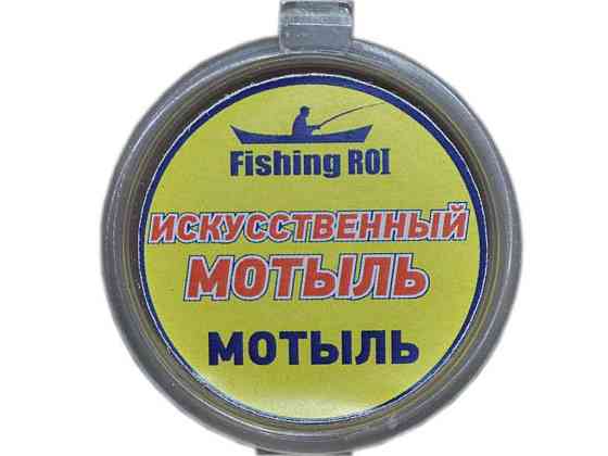 Мотель искусственный мотиль арт.49-02-0001 ТМ FISHING ROI Киев