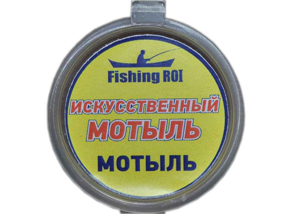 Мотель искусственный мотиль арт.49-02-0001 ТМ FISHING ROI Киев - изображение 1