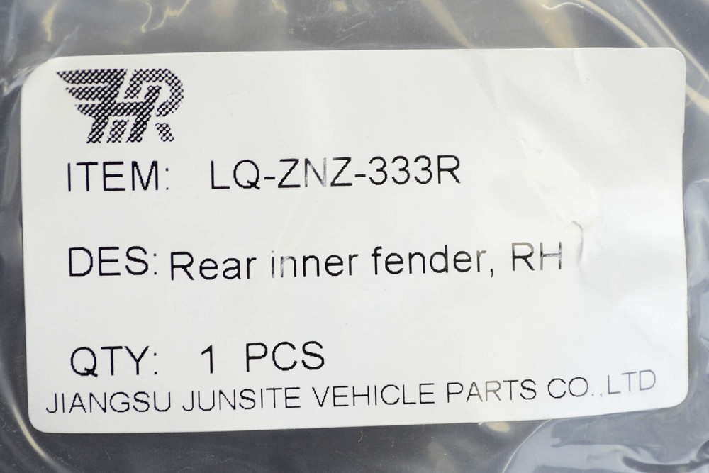 Подкрылок 2 MP (2016-2021) задний правый Компас Мукачево - изображение 2