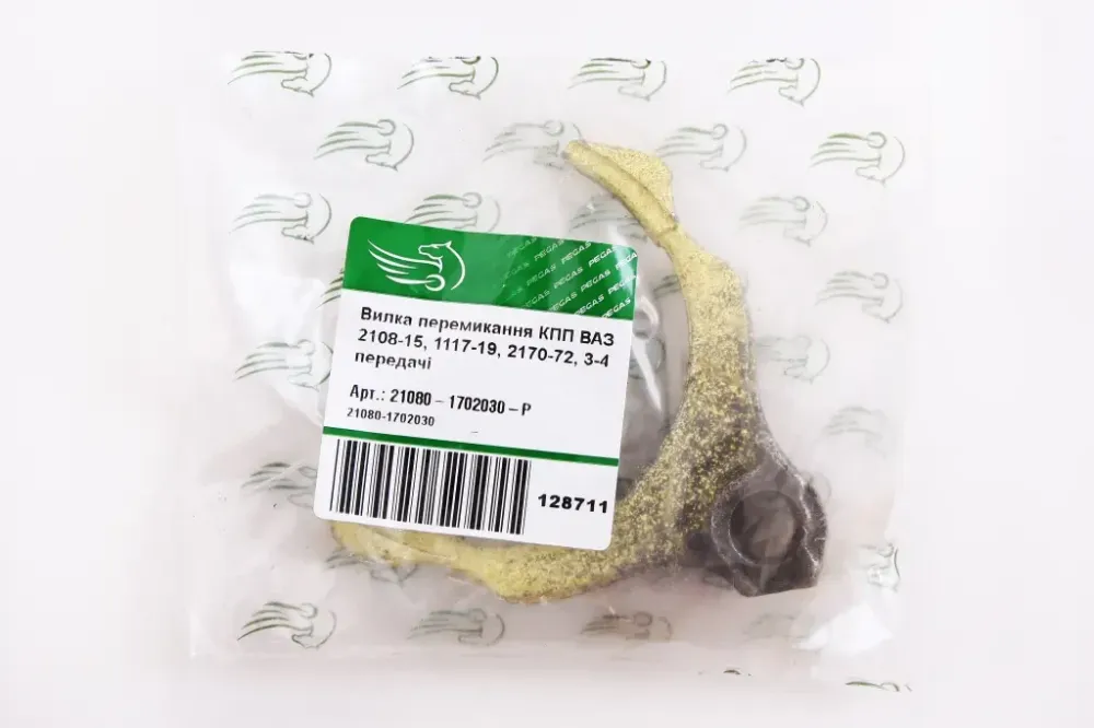 Вилка КПП 2108 3-4 передачі Pegas Вінниця - фото 3