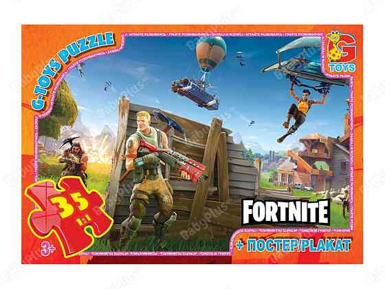 Пазли ТМ "G-Toys" із серії "Fortnite", 35 ел., шт Київ