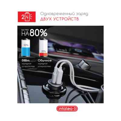 Зарядний пристрій Intaleo CCGQPD238 (1283126509971) Вінниця