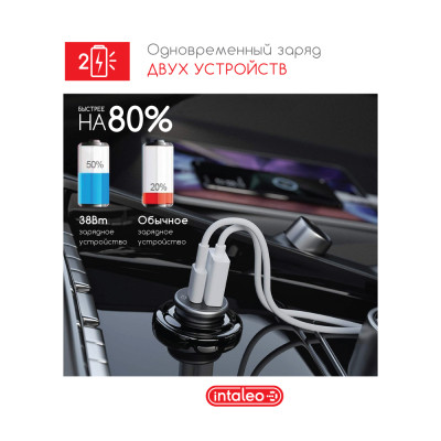 Зарядний пристрій Intaleo CCGQPD238 (1283126509971) Вінниця - фото 6
