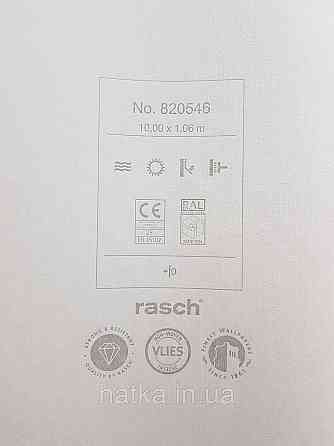 Обои винил на флизелине Rasch Florentine 1.06х10 кора дерева структурные мелкая полоска матовые серо бежевые Киев