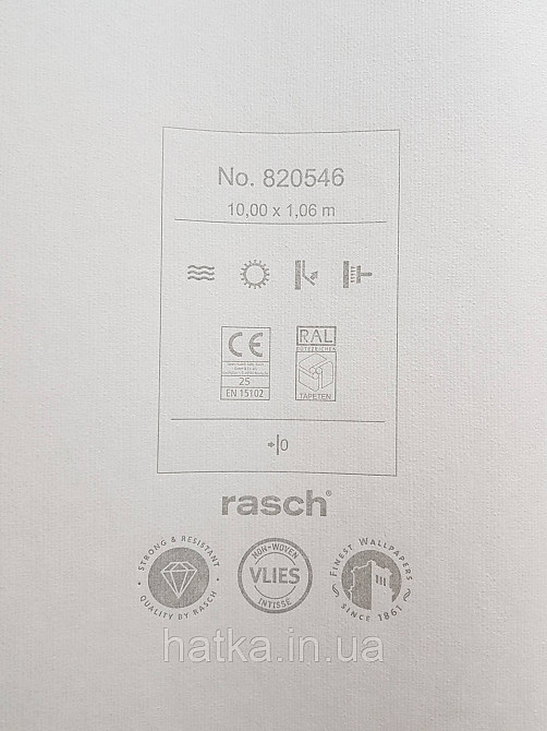 Обои винил на флизелине Rasch Florentine 1.06х10 кора дерева структурные мелкая полоска матовые серо бежевые Киев - изображение 3