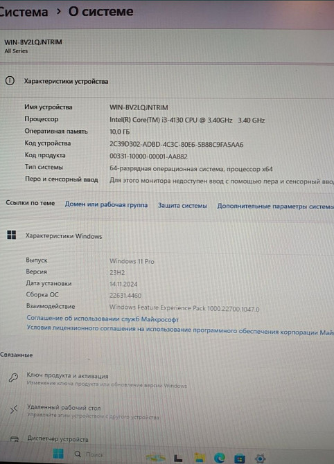 Ігровий ПК у зборі.10Gb. ОЗП, GTX 650TI, INTEL CORE 13, SSD 240Gb. Київ - фото 1