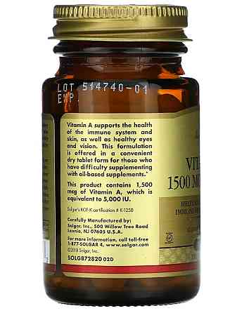 Вітамін А (Dry vitamin A) 5000 МО 100 таблеток Київ