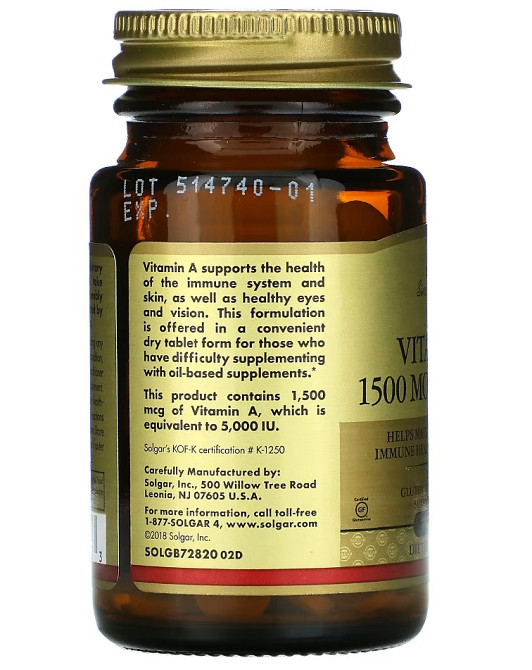 Вітамін А (Dry vitamin A) 5000 МО 100 таблеток Київ - фото 3