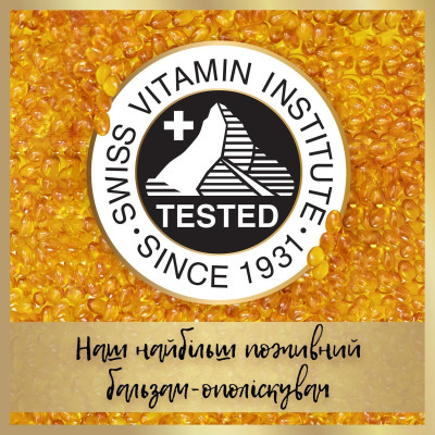 Шампунь Pantene Pro-V Keith Haring Artist Edition Интенсивное восстановление 250 мл (8700216779494) Винница - изображение 7