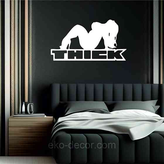 Декоративное настенное Панно «Девушка», Декор на стену 110*59 см, Белый Киев